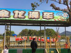 -安徽大青山野生动物世界