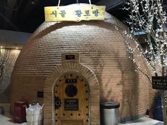 -纽斯桑拿会所(天山店)