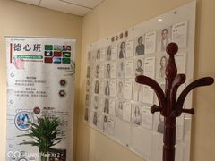 -德瑞姆心理咨询旗舰店