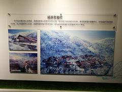 -夏都公园-延庆规划展览馆