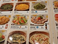 菜单-萨莉亚意式餐厅(黄村高德汇店)