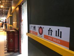 -鹅城