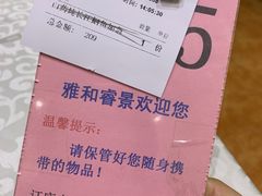 -雅和生态渔庄·宜城锅巴饭(龙灵山公园店)