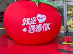 -KK ONE(京基滨河时代店)