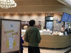 -奈雪的茶(石厦时代广场店)