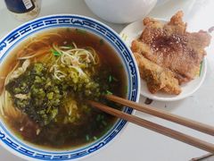 炸猪排-大时代美食面馆