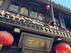 -衣裳街历史文化街区