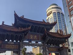 -南屏步行街