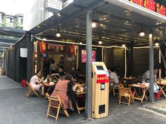 门面-拈签一笑黄牛肉辣卤串串