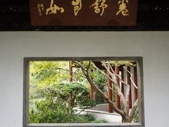 -保利国际影城杭州中南店