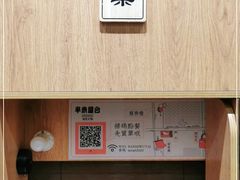 -独食火锅·半米屋台(望平街店)
