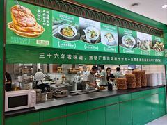 -黑窑厂糖油饼烤鸭·清真菜(黑窑厂街店)