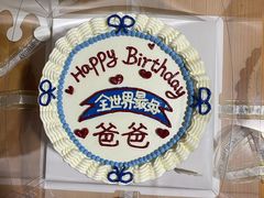 -橙呦·私人定制生日蛋糕