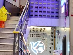 -强强烧烤·宵夜(方庄店)