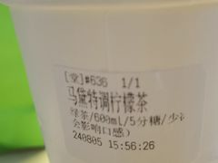 -introlemons(北京西单更新场店)