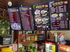 -金杨拉面王小吃面馆·牛三宝面·红烧牛肉粉