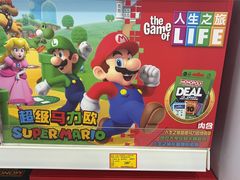 -TOYSRUS玩具反斗城(长沙德思勤店)