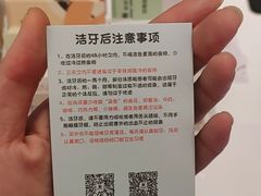-思诺口腔(牛市口店)