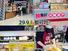 -新百广场(地铁站)