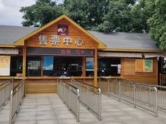 -南京金牛湖风景区