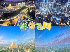 -南宁方特东盟神画
