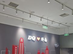 -DQ·蛋糕·冰淇淋(高新万达店)