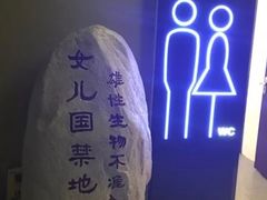 -上影国际影城(成都银泰LUXE店)