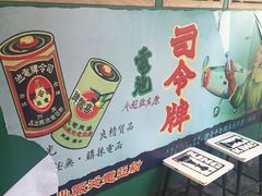 -广东道至正餐厅(区庄店)