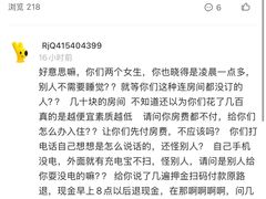 -南月台酒店(春熙路李家沱地铁站店)