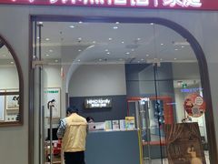 -海马体照相馆(上海月星环球港店)