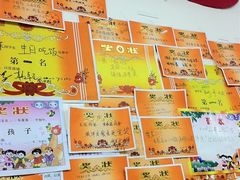 -做了不起的80后