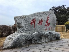 -棒棰岛宾馆景区