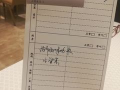 账单-金时代顺风大酒店(汇银广场店)