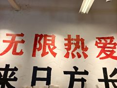 -冯校长老火锅(双桥路店)
