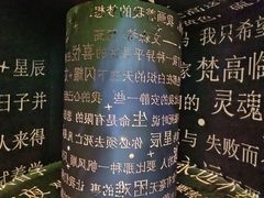 -成都梵高星空艺术馆(春熙路旗舰店)