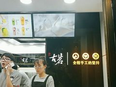 -古茗(闽清十字街店)
