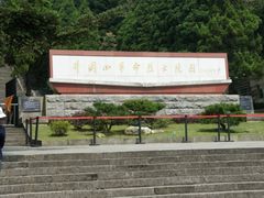 -井冈山革命烈士陵园