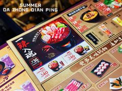 -吉野家(群力王府井店)