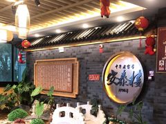 -安泰楼·佛跳墙创始人·传统闽味早茶·酒楼(三坊七巷闽菜地标店)