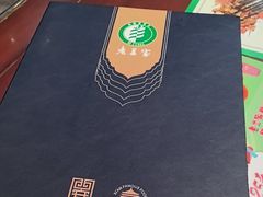 -清真·老兰家(兴善寺西街总店)