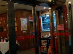 门面-岭南海晏楼(滨江东总店)