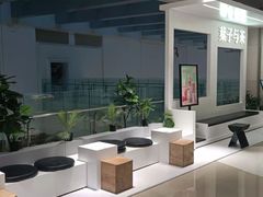 -叶子与茶(苏宁广场店)