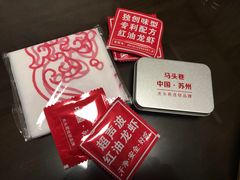 -马头巷·食景园(苏州总店)