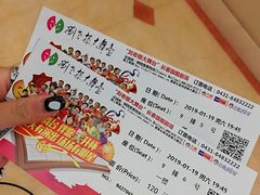 -刘老根大舞台-长春旗舰店