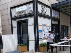 -姆们M Sweetie Cake(三里屯店)
