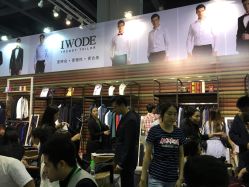 -IWODE埃沃定制西服定制(优托邦店)