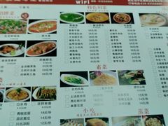 菜单-印象盐帮菜(鲁能城店)