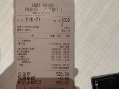 -东富酒家(龙湖西溪天街店)