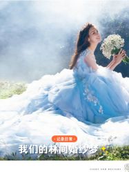 -女王风尚STUDIO·轻奢化定制