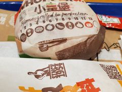 -汉堡王(EAC欧美中心店)